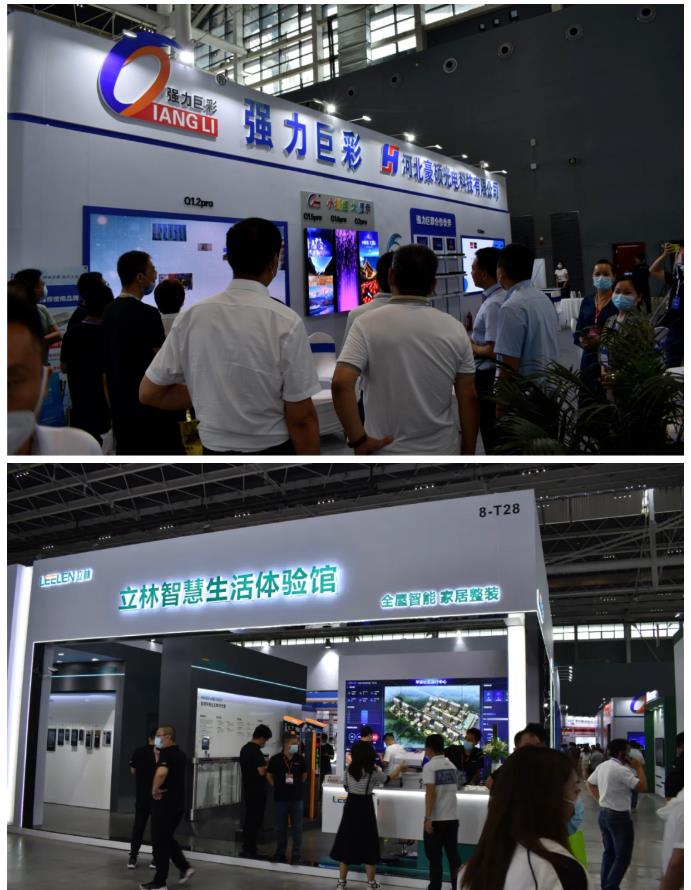 鎮杰·2021華北安防消防展圓滿閉幕，2022石家莊再相聚！