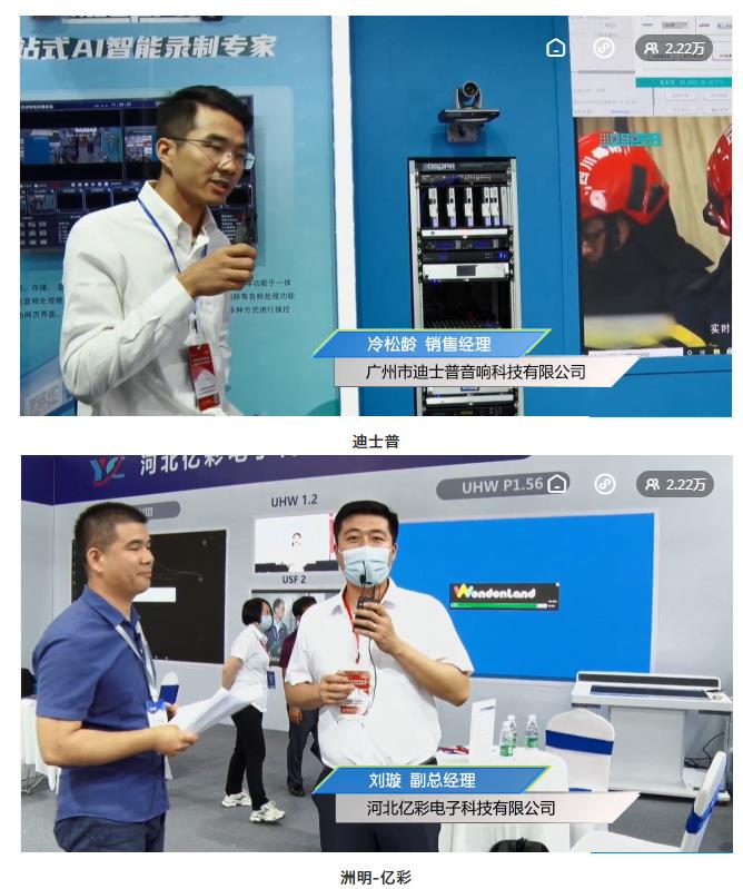 鎮杰·2021華北安防消防展圓滿閉幕，2022石家莊再相聚！