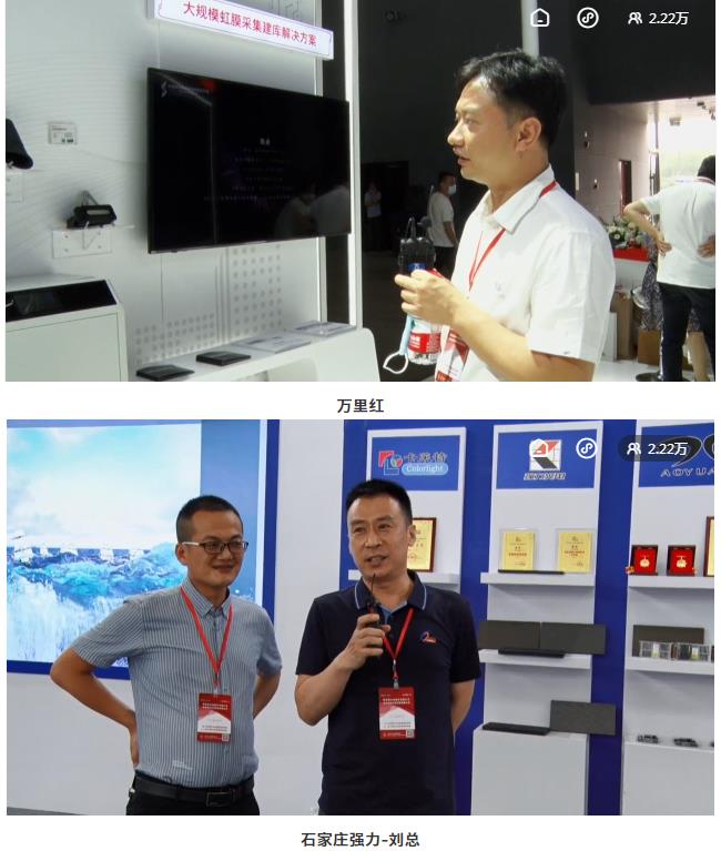 鎮杰·2021華北安防消防展圓滿閉幕，2022石家莊再相聚！