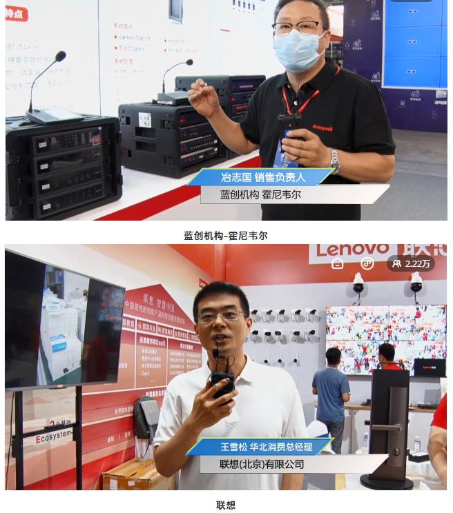 鎮杰·2021華北安防消防展圓滿閉幕，2022石家莊再相聚！