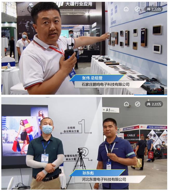 鎮杰·2021華北安防消防展圓滿閉幕，2022石家莊再相聚！