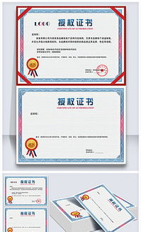 產品代理授權書 模板、設計素材與圖片樣本一站式指南