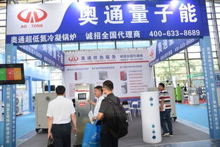 陜西召開清潔供暖技術(shù)產(chǎn)品推廣目錄入編說明會(huì) 助推技術(shù)應(yīng)用與產(chǎn)業(yè)發(fā)展