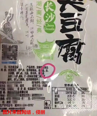 生產臭豆腐，真的不用&ldquo;Shi&rdquo;白糖