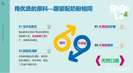 紅糖入局，品質(zhì)突圍 Gogo&le高高樂如何在兒童粉藍(lán)海中脫穎而出